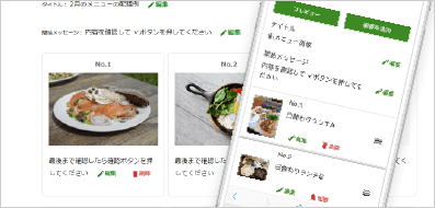 文書情報配信