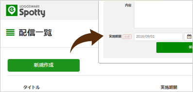 幅広い閲覧環境
