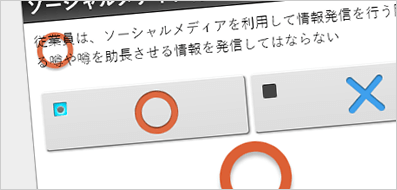 テストコンテンツ作成