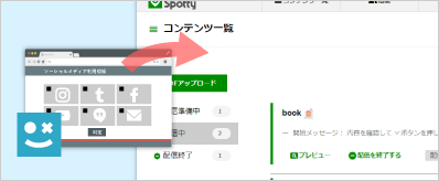 試験・習得チェック・アンケートの配信