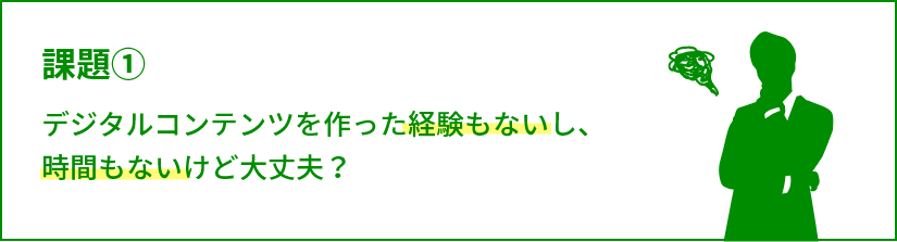 手順 テスト作成配信システム 手軽に職場の学びを向上する Logosware Spotty スポッティ